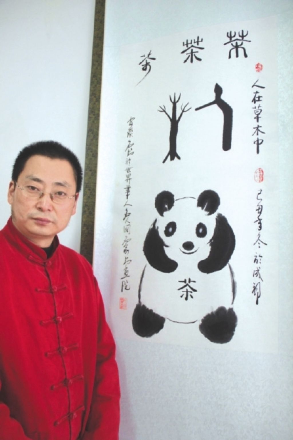 Kitajski pande gnojijo najdražji čaj na svetu