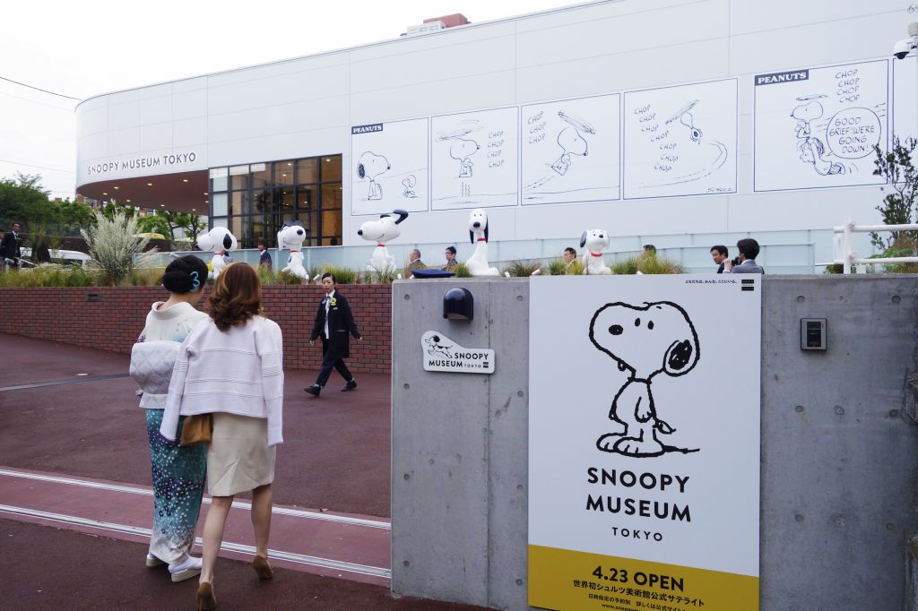 Kuža Snoopy je dobil svoj muzej