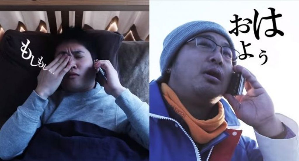 VIDEO: Japonski ribiči odslej  tudi budilke na klic